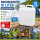 Carysan Weithals-Kanister 16 Liter mit Tragegriff – Trinkwasser geeignet
